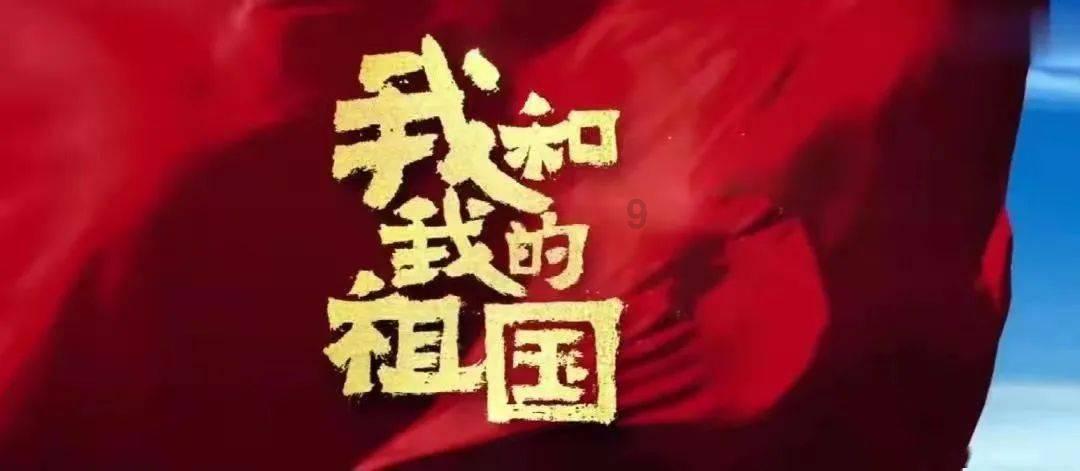 实况：王者集结
