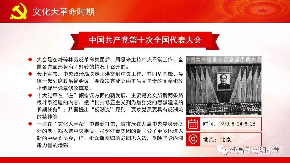 老爹烘培店中文版