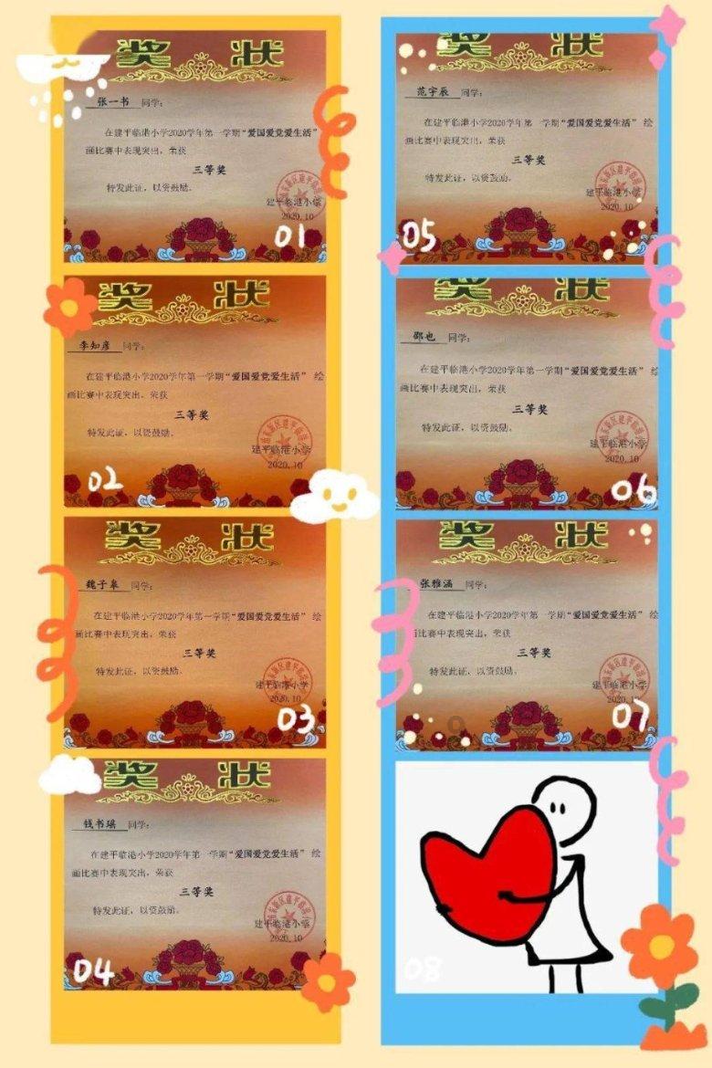 拯救被困的消防员